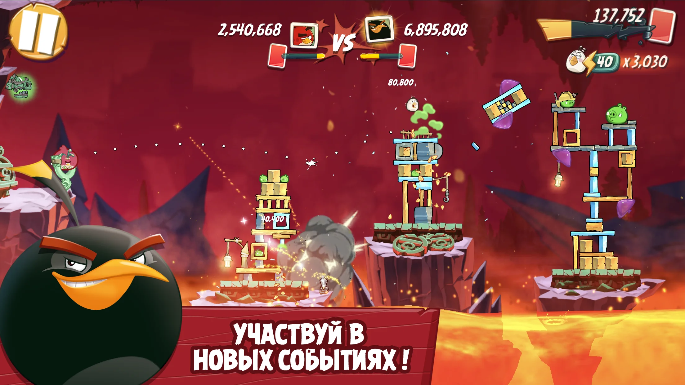 Angry Birds 2 скриншот