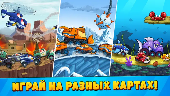 Car Eats Car 3 скриншот