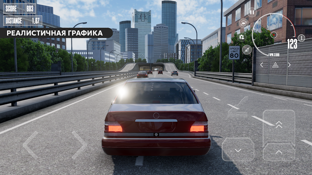 Dream Road: Online скриншот
