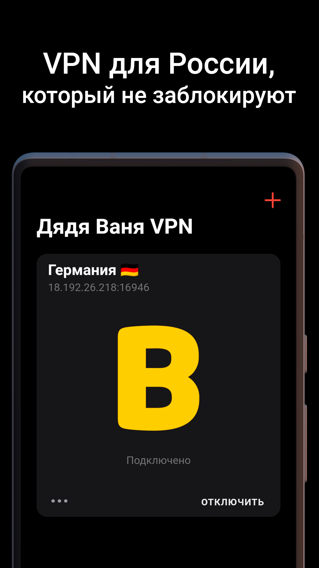 Дядя Ваня скриншот