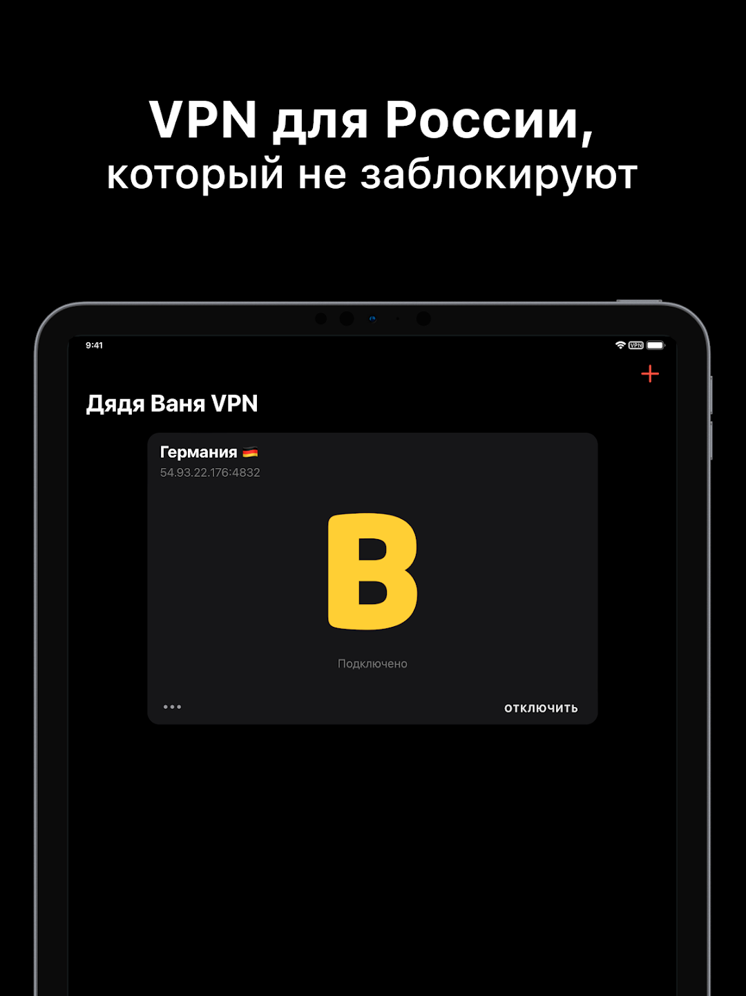 Дядя Ваня скриншот