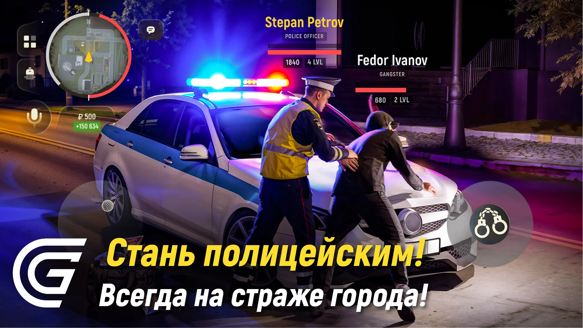 Гранд Мобайл скриншот
