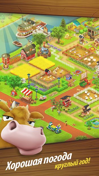 Hay Day скриншот