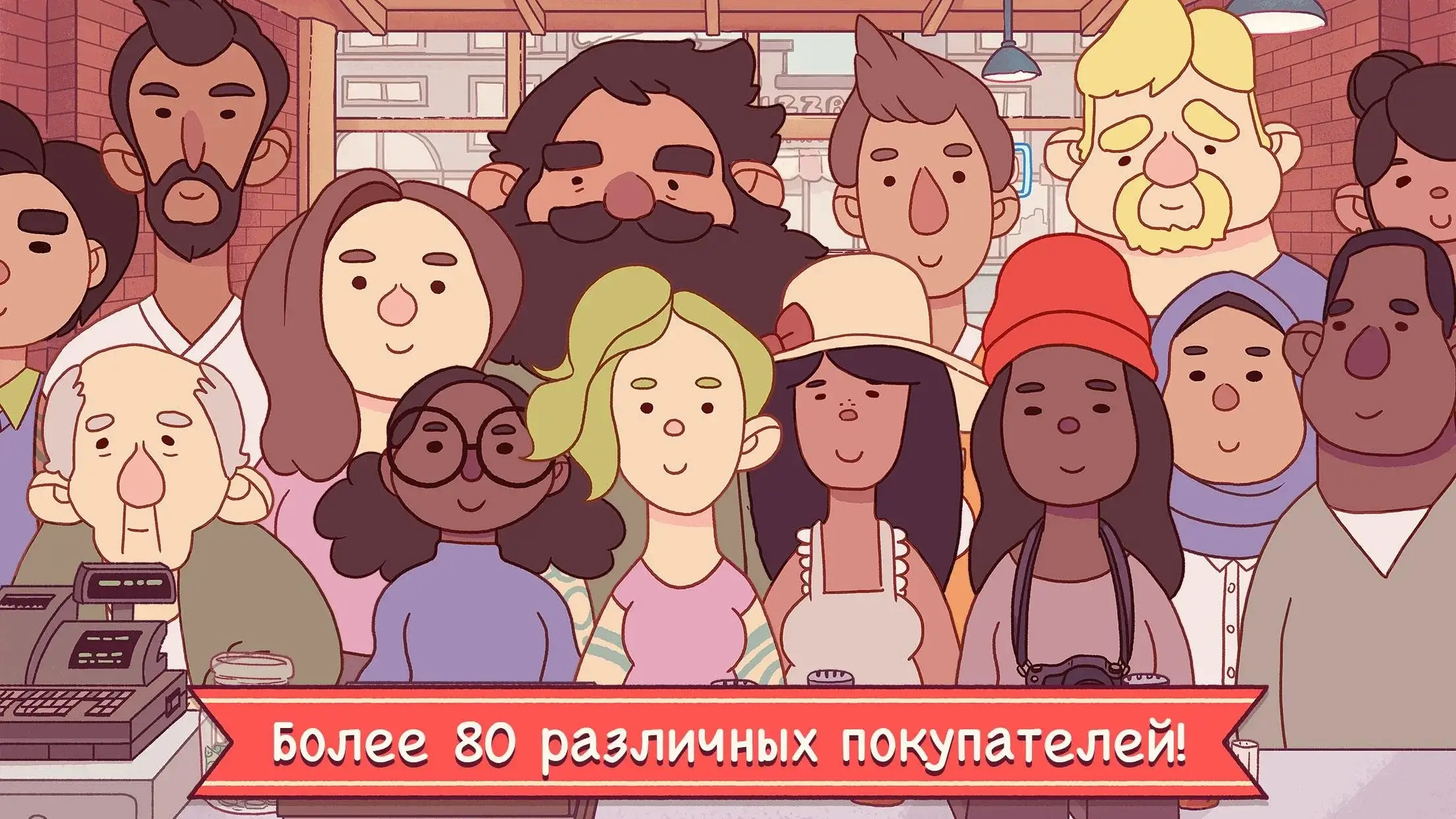 Хорошая пицца, Отличная пицца скриншот