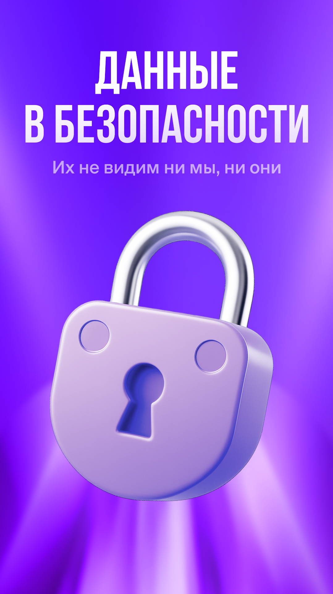 Lagom скриншот