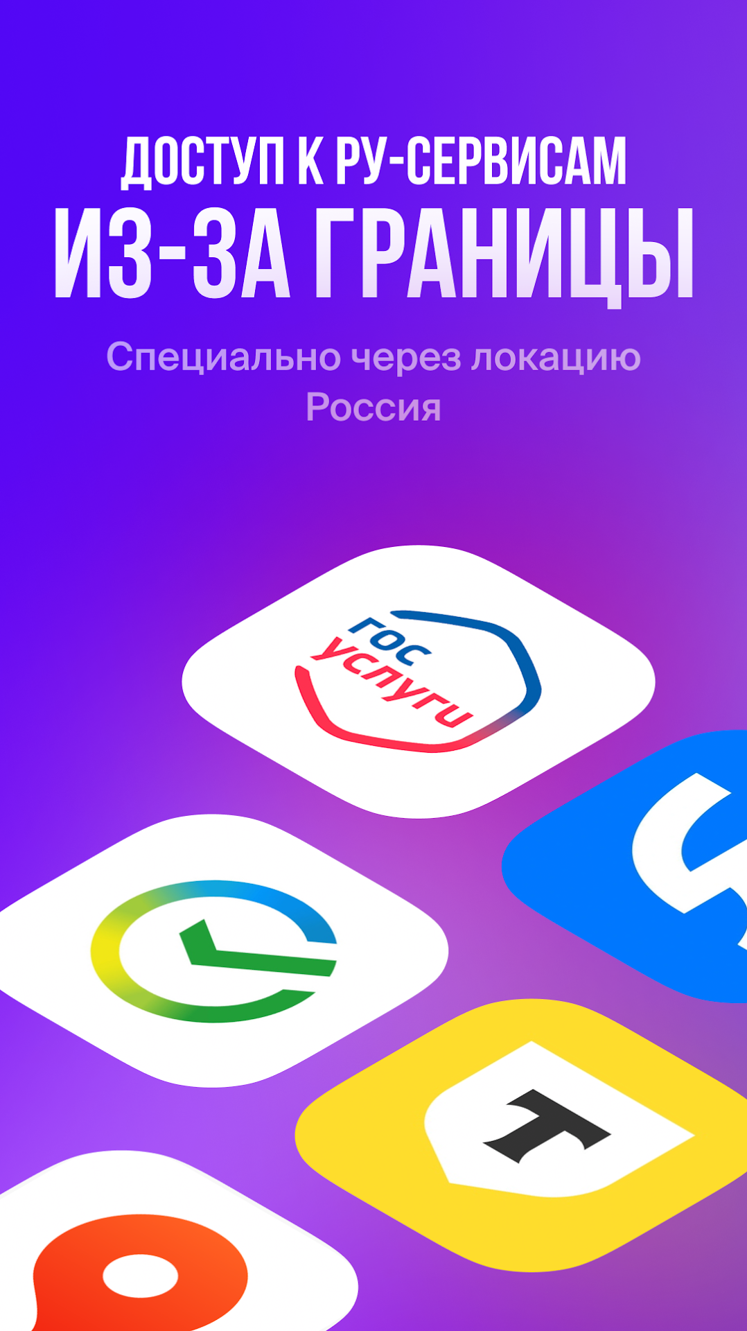 Lagom скриншот