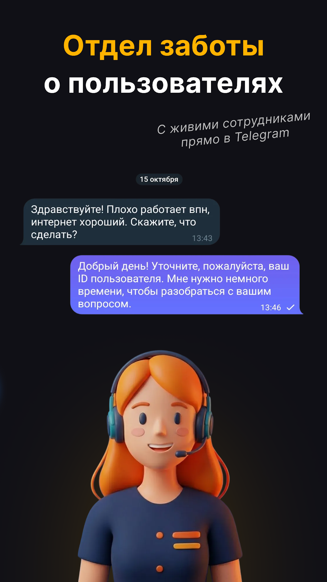 Огонь скриншот