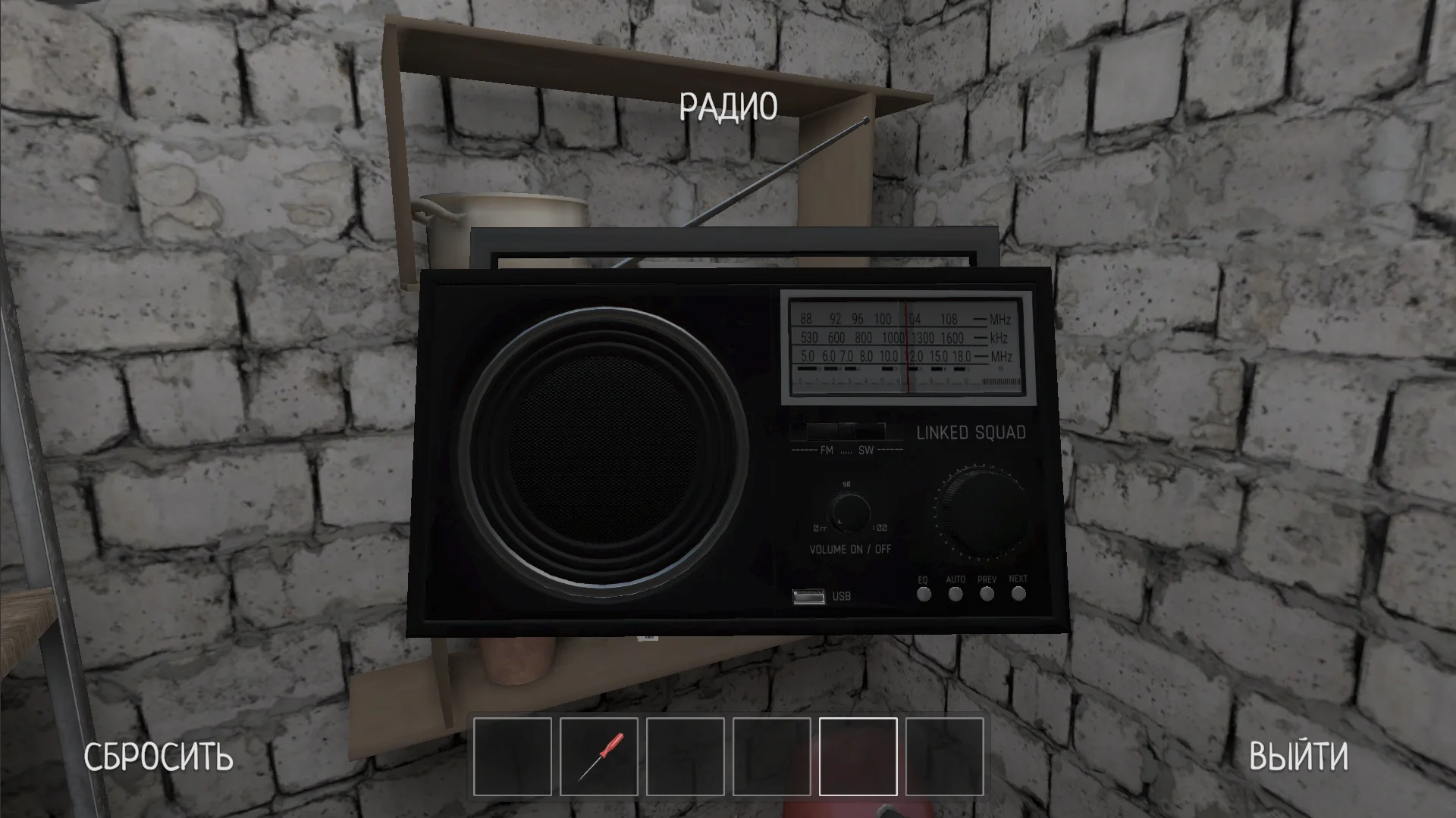 SchoolBoy Runaway скриншот