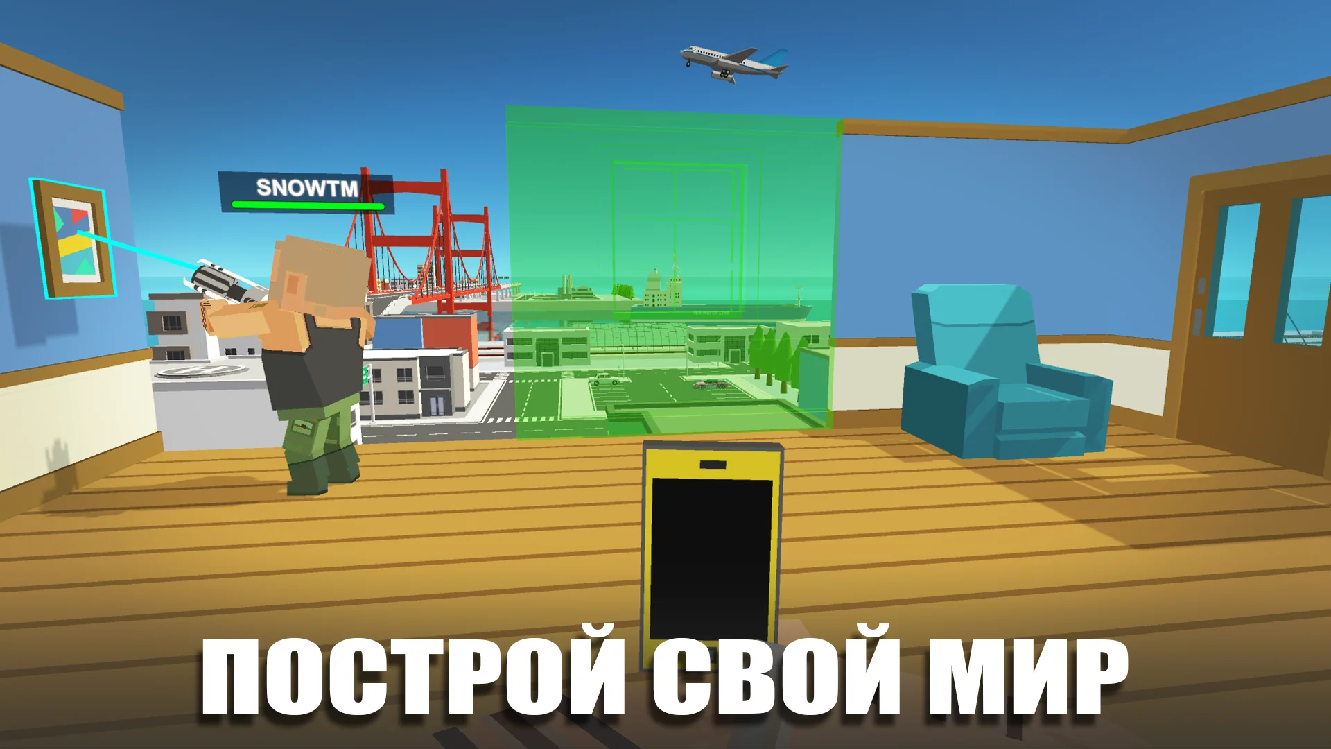 Simple Sandbox 2 скриншот