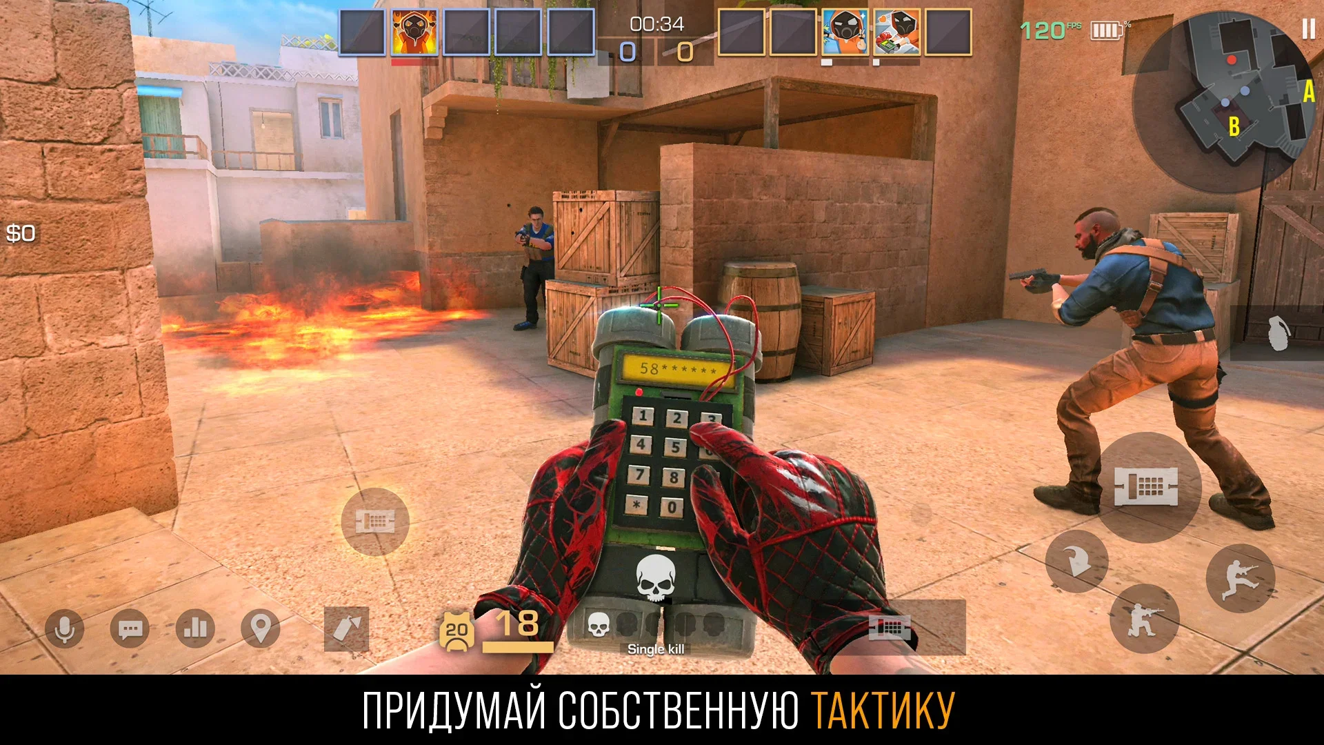 Стандофф 2 скриншот