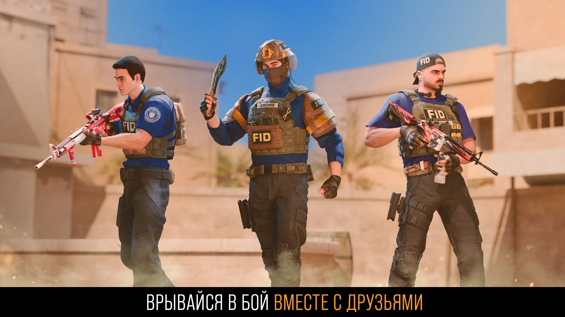 Стандофф 2 скриншот