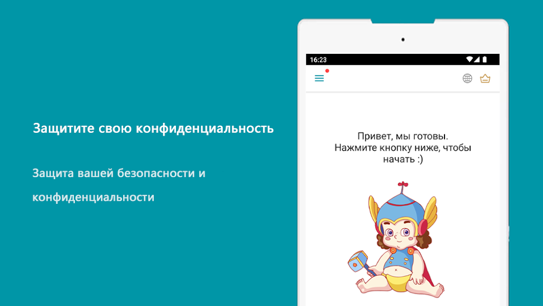 Thunder скриншот