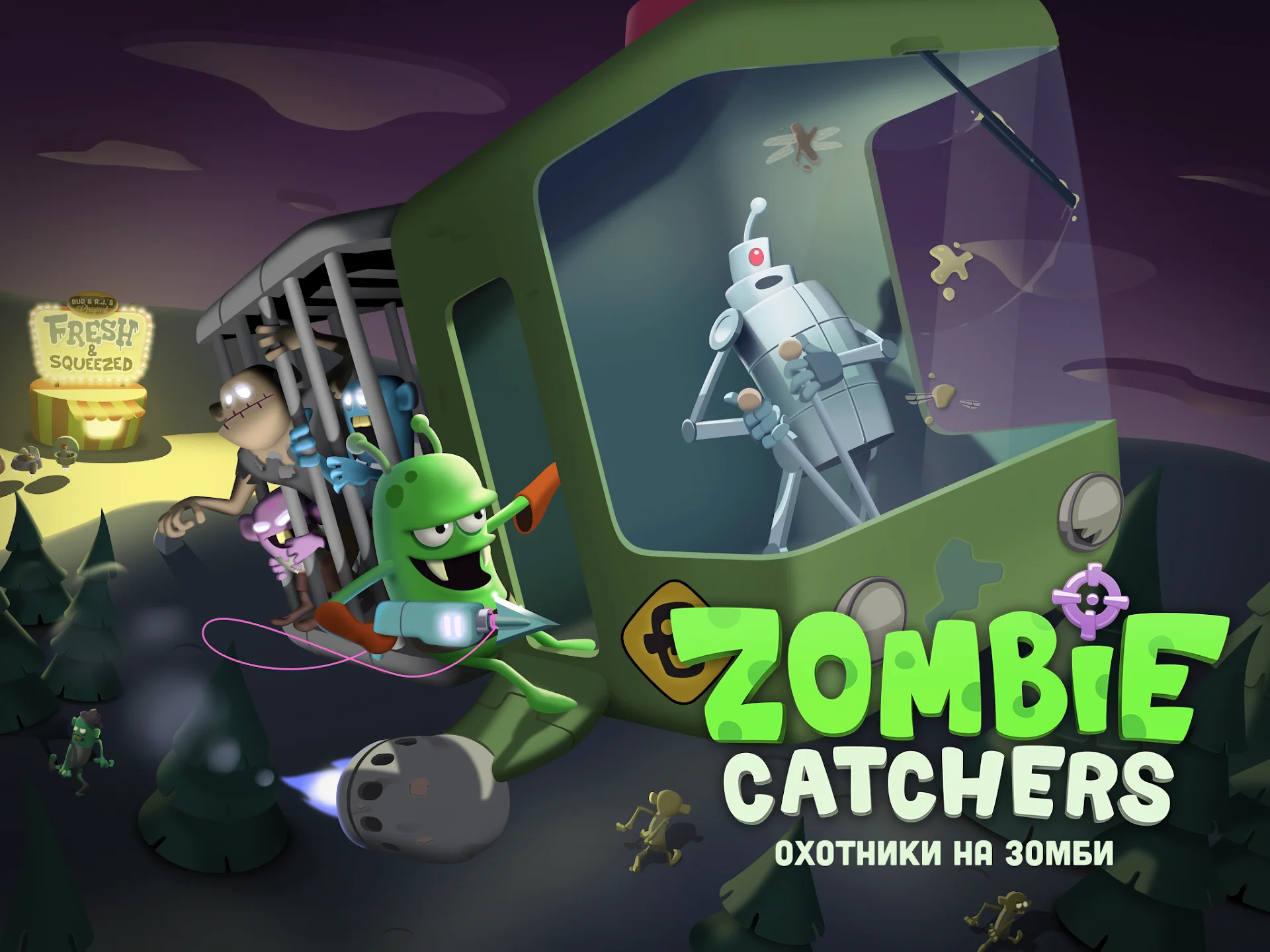 Zombie Catchers скриншот